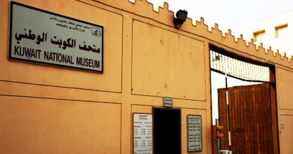 Best Time of Year to Visit Kuwait